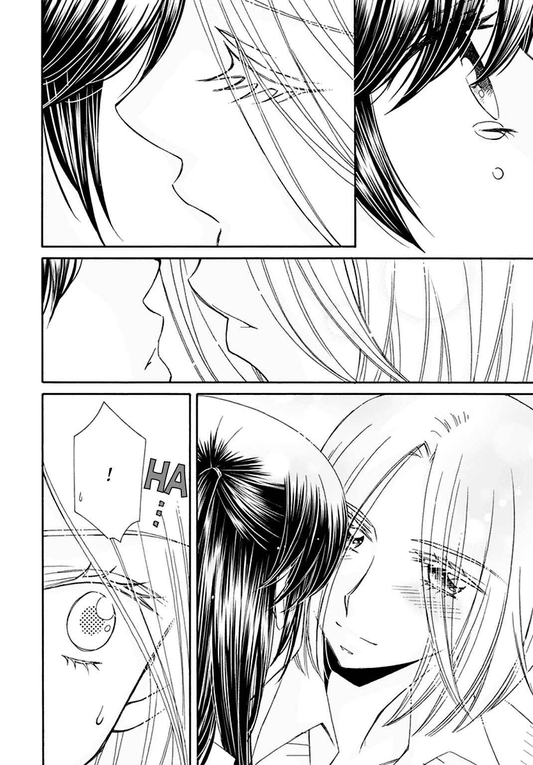 Page 10 Chapter 4.5 Ohime-sama no Himitsu