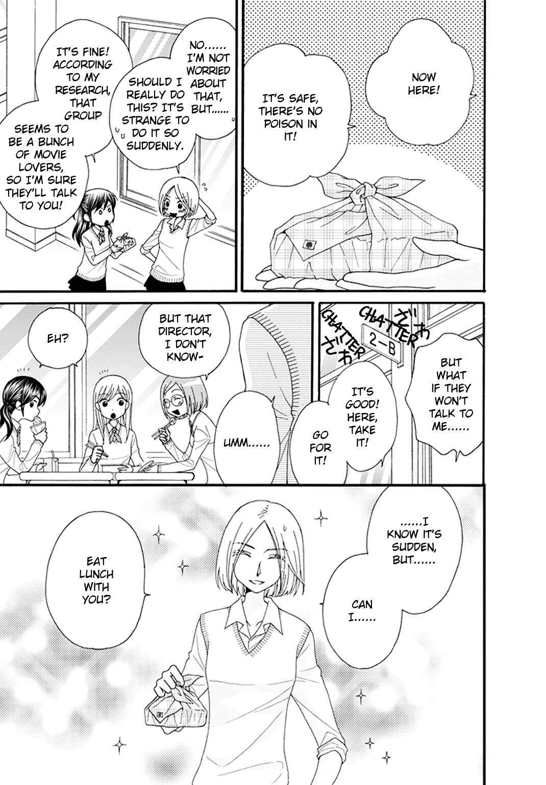 Page 3 Chapter 4.5 Ohime-sama no Himitsu