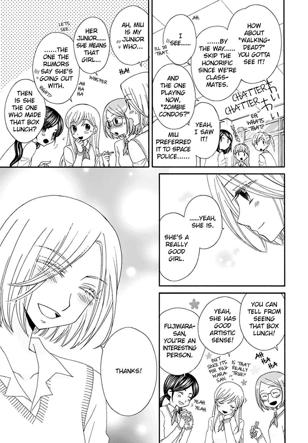 Page 5 Chapter 4.5 Ohime-sama no Himitsu