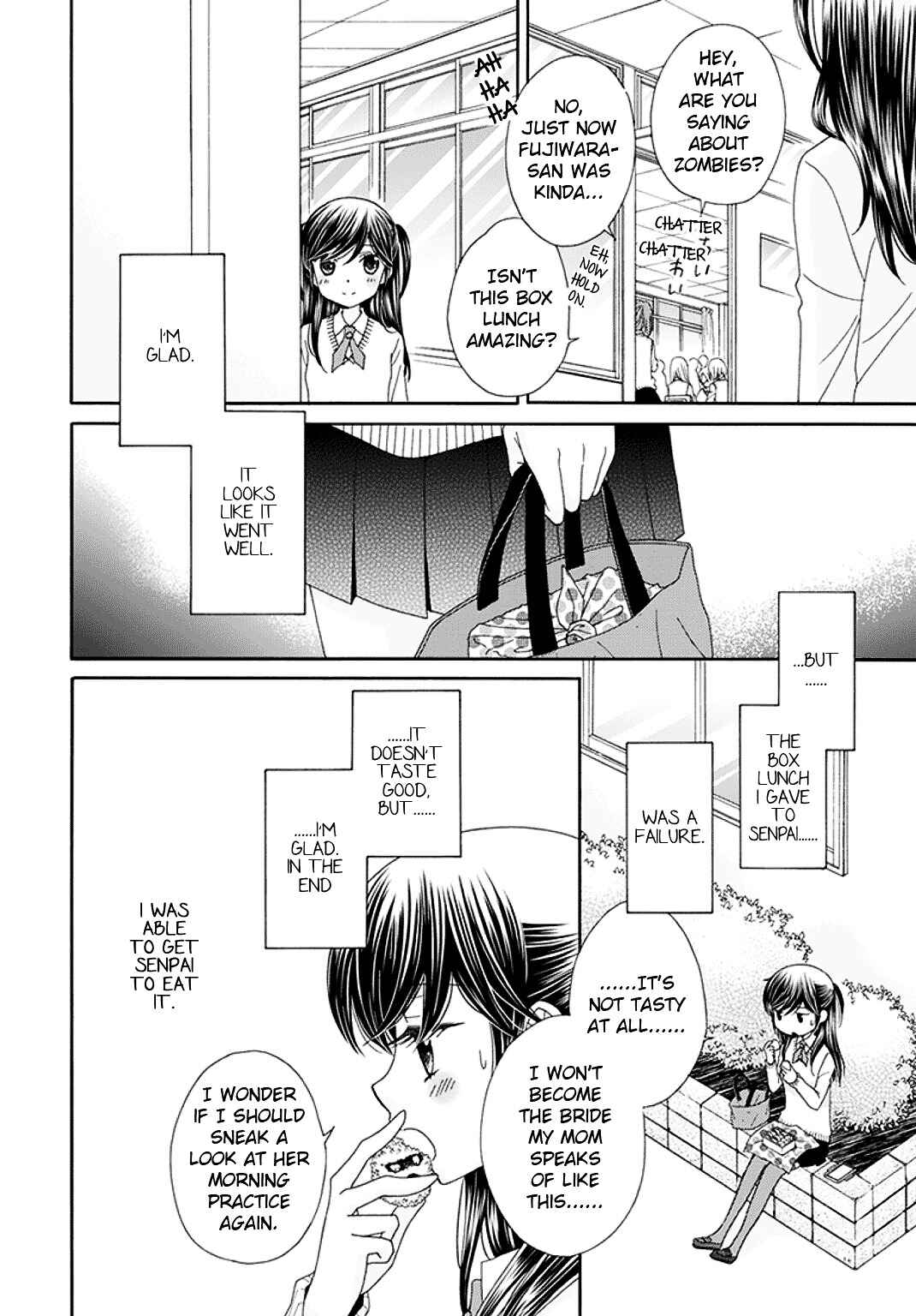Page 6 Chapter 4.5 Ohime-sama no Himitsu