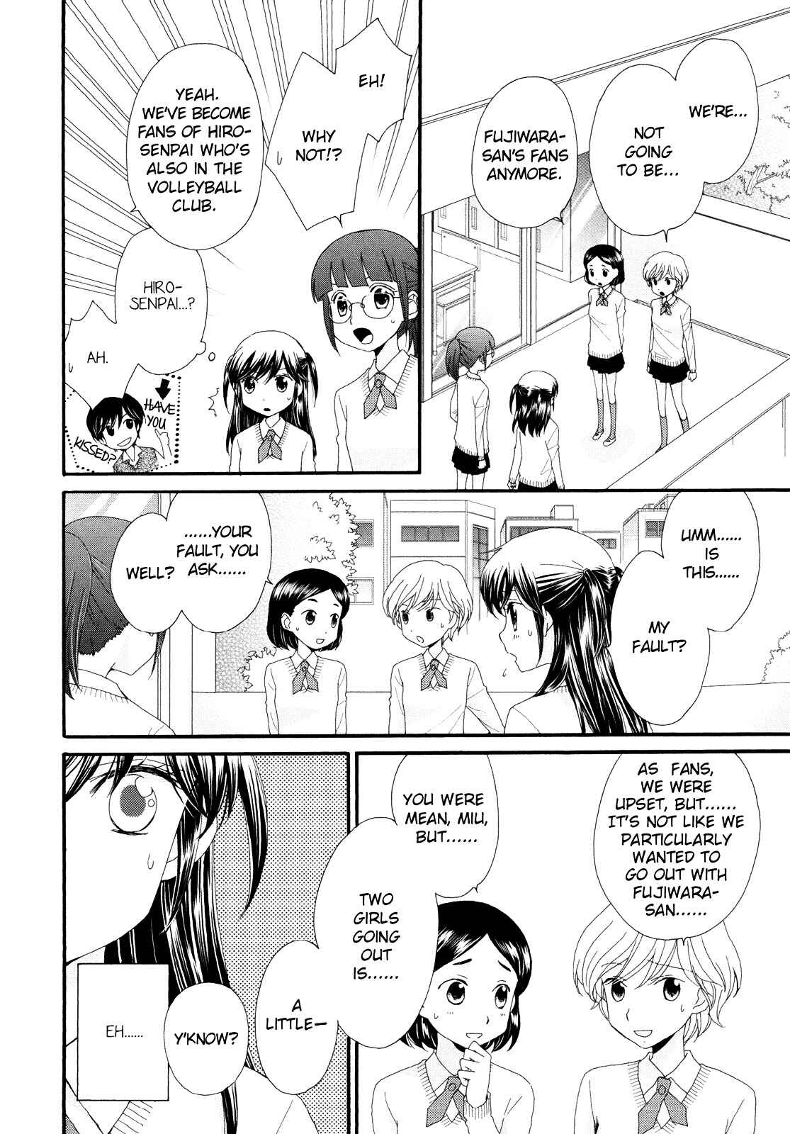 Page 12 Chapter 3 Ohime-sama no Himitsu