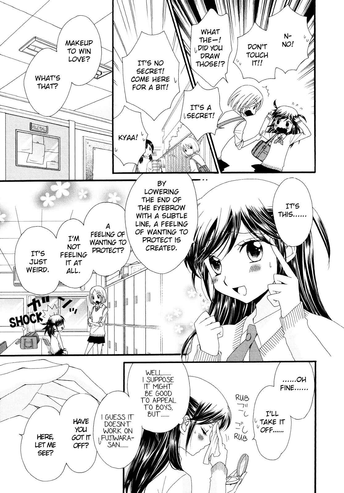 Page 5 Chapter 3 Ohime-sama no Himitsu