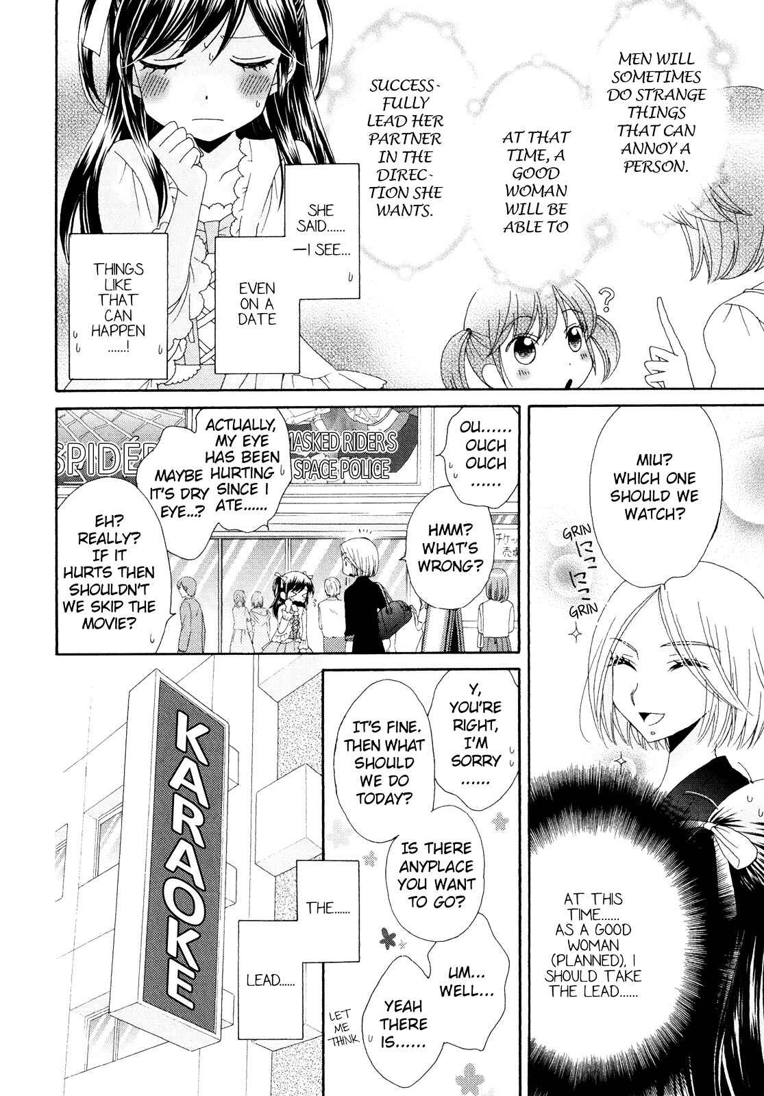 Page 11 Chapter 2 Ohime-sama no Himitsu
