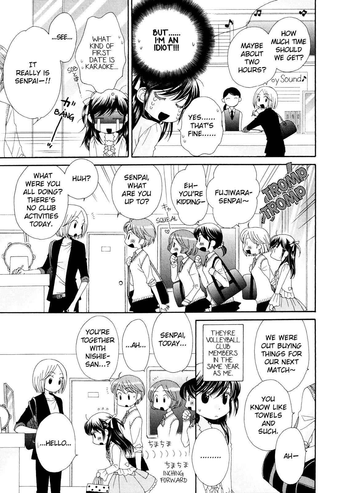 Page 12 Chapter 2 Ohime-sama no Himitsu
