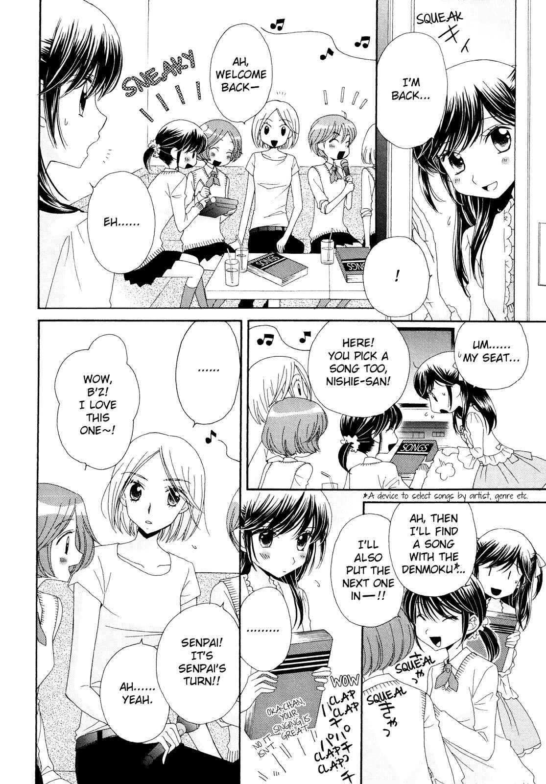 Page 15 Chapter 2 Ohime-sama no Himitsu