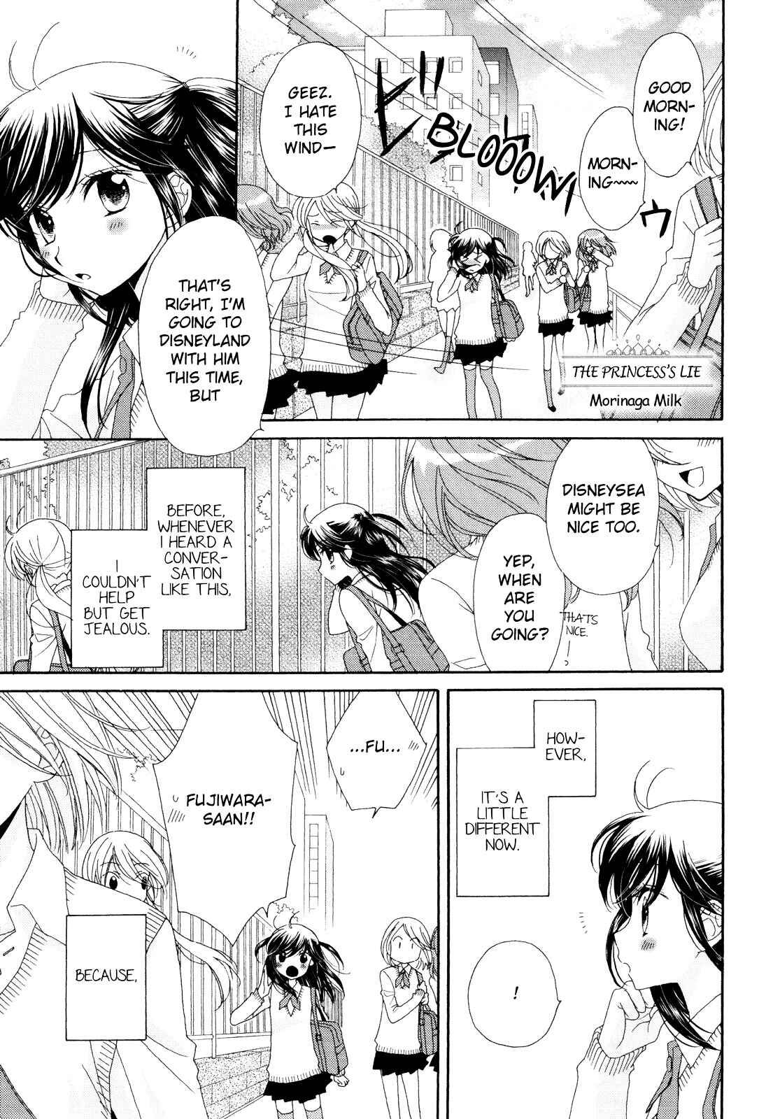 Page 2 Chapter 2 Ohime-sama no Himitsu
