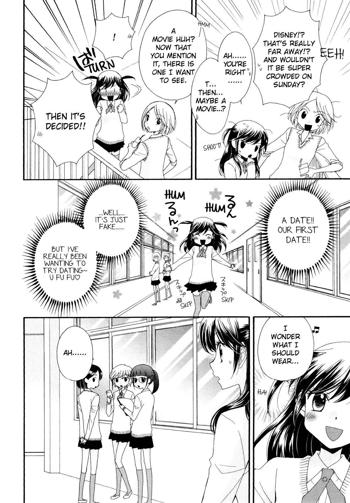 Page 5 Chapter 2 Ohime-sama no Himitsu