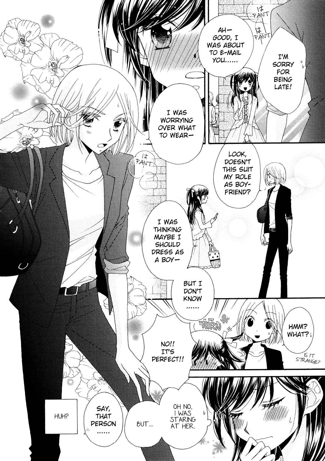 Page 7 Chapter 2 Ohime-sama no Himitsu