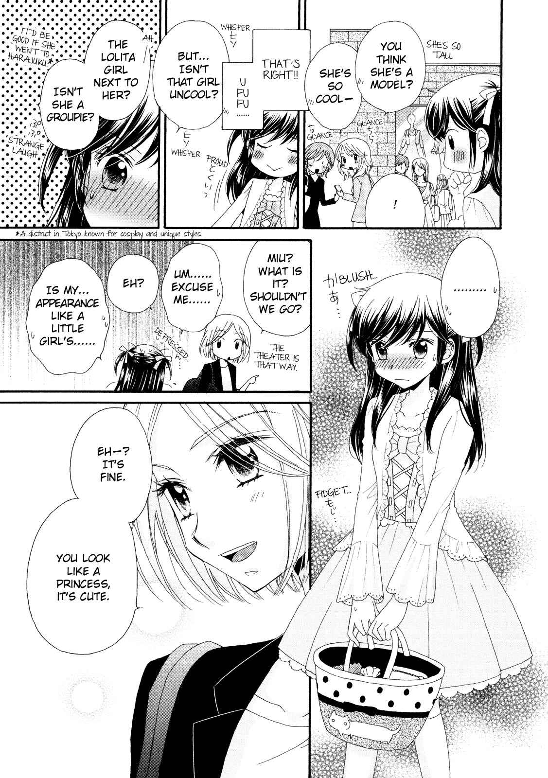 Page 8 Chapter 2 Ohime-sama no Himitsu