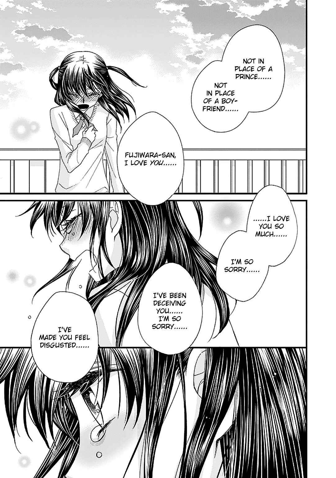Page 13 Chapter 6 Ohime-sama no Himitsu