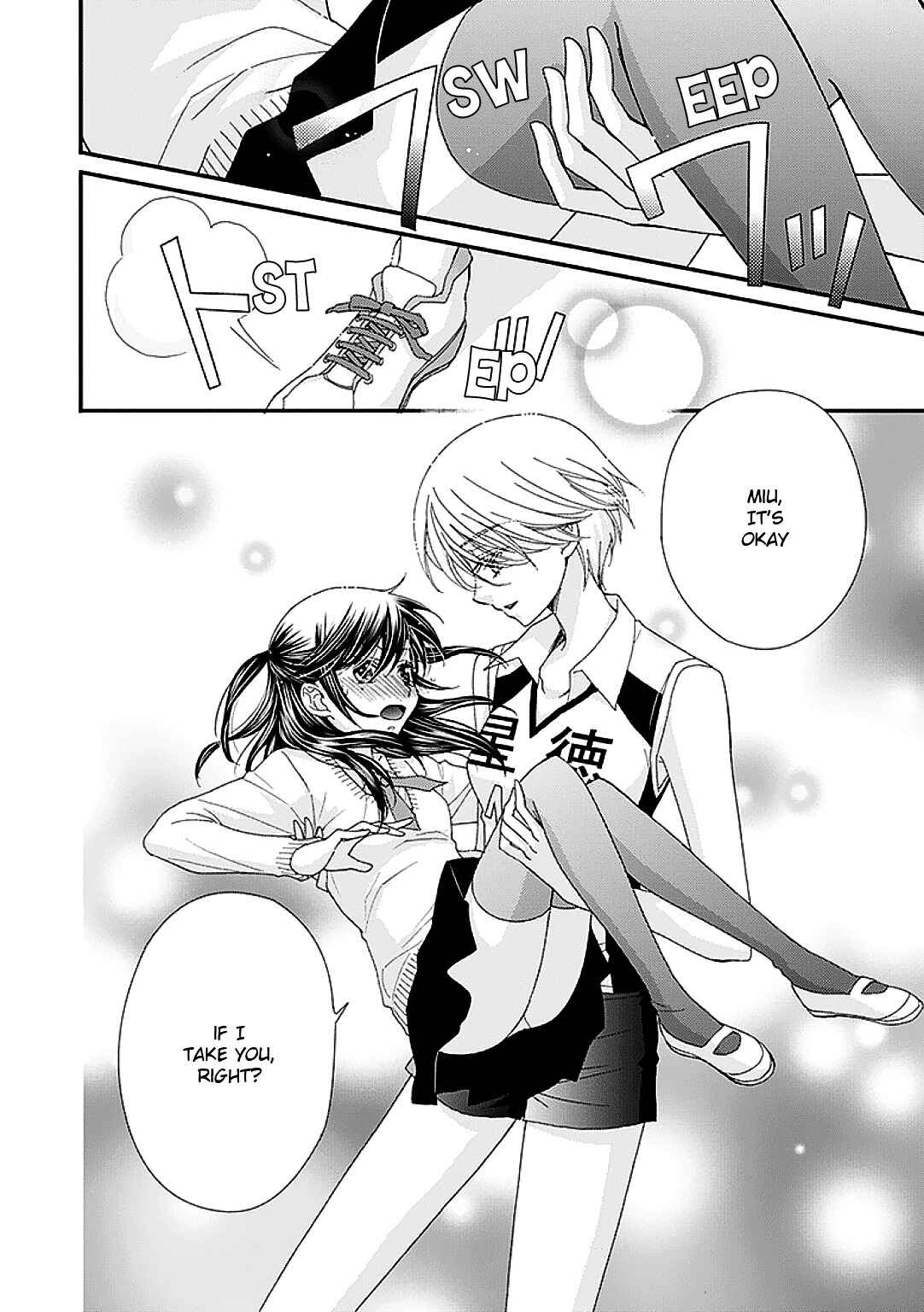 Page 16 Chapter 6 Ohime-sama no Himitsu