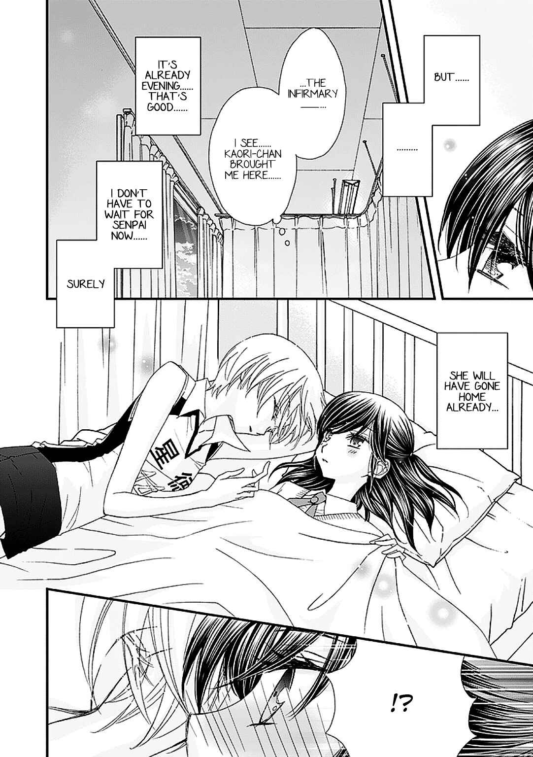 Page 2 Chapter 6 Ohime-sama no Himitsu
