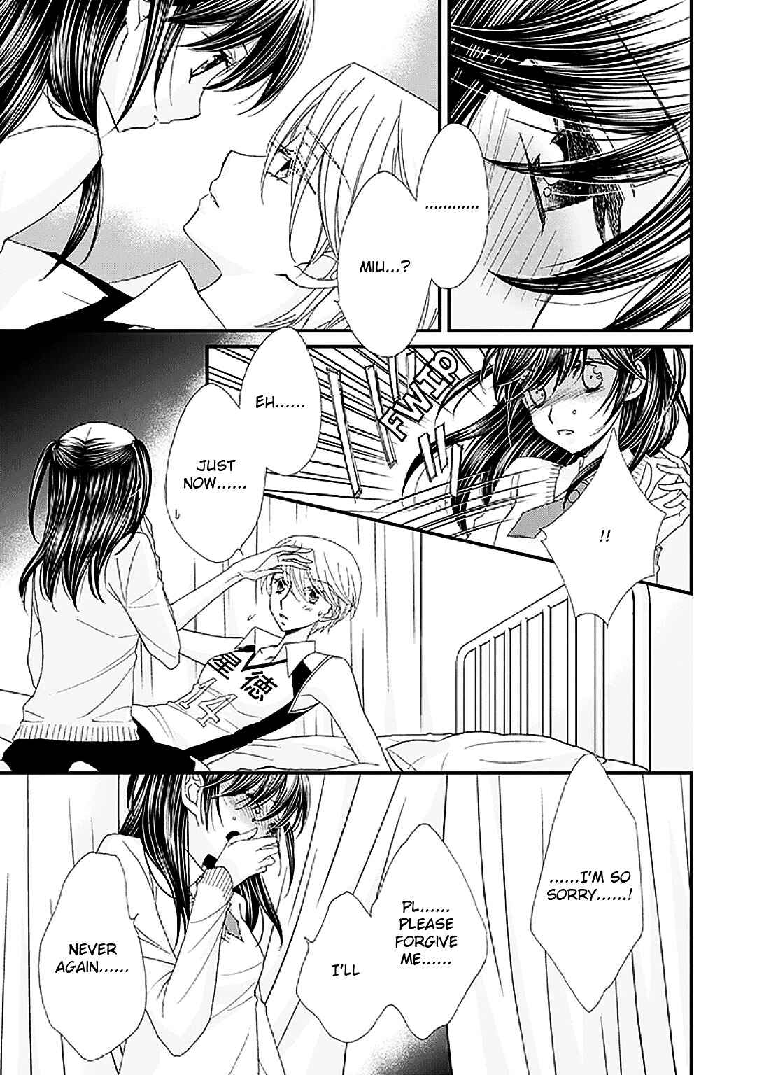 Page 5 Chapter 6 Ohime-sama no Himitsu