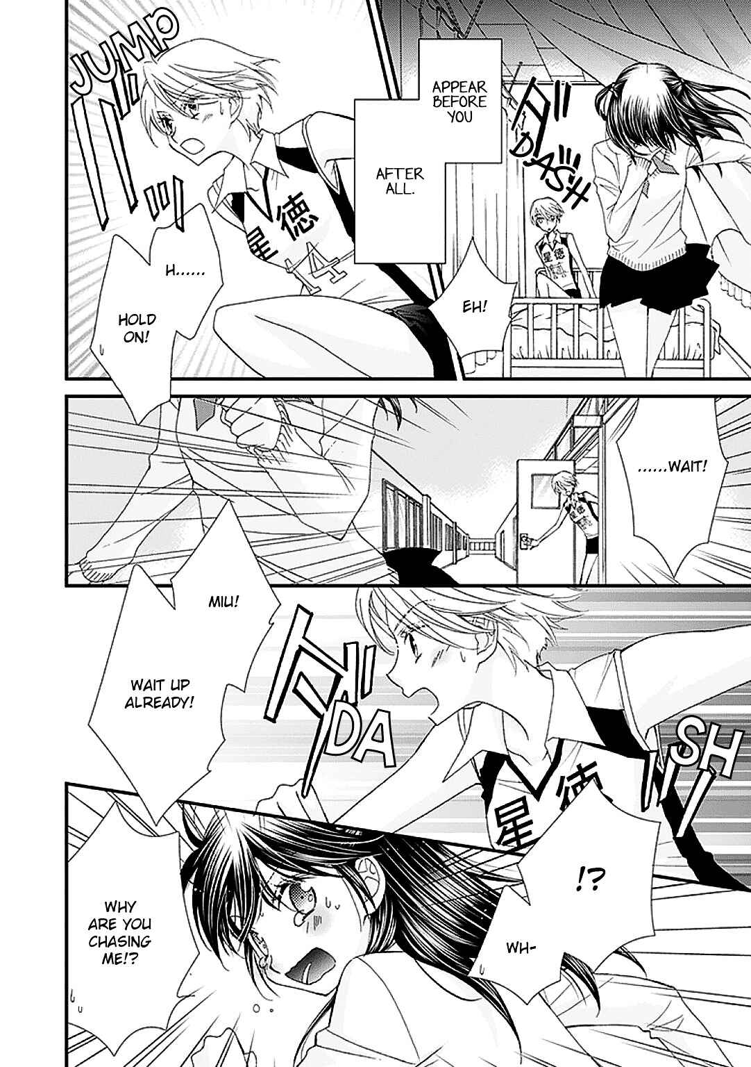 Page 6 Chapter 6 Ohime-sama no Himitsu