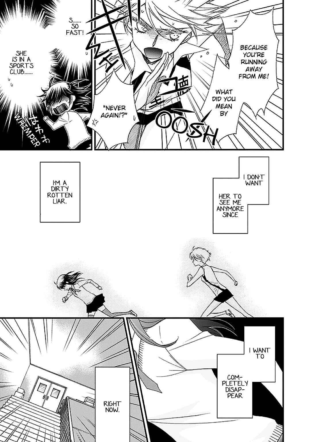 Page 7 Chapter 6 Ohime-sama no Himitsu