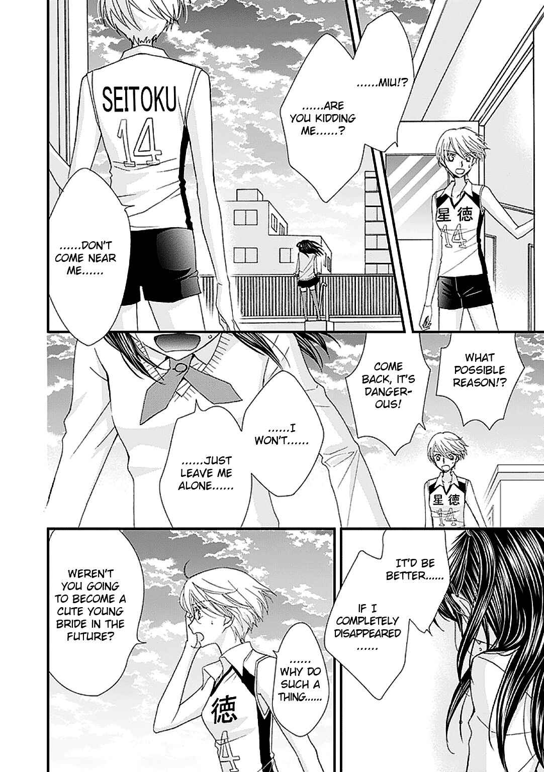 Page 8 Chapter 6 Ohime-sama no Himitsu
