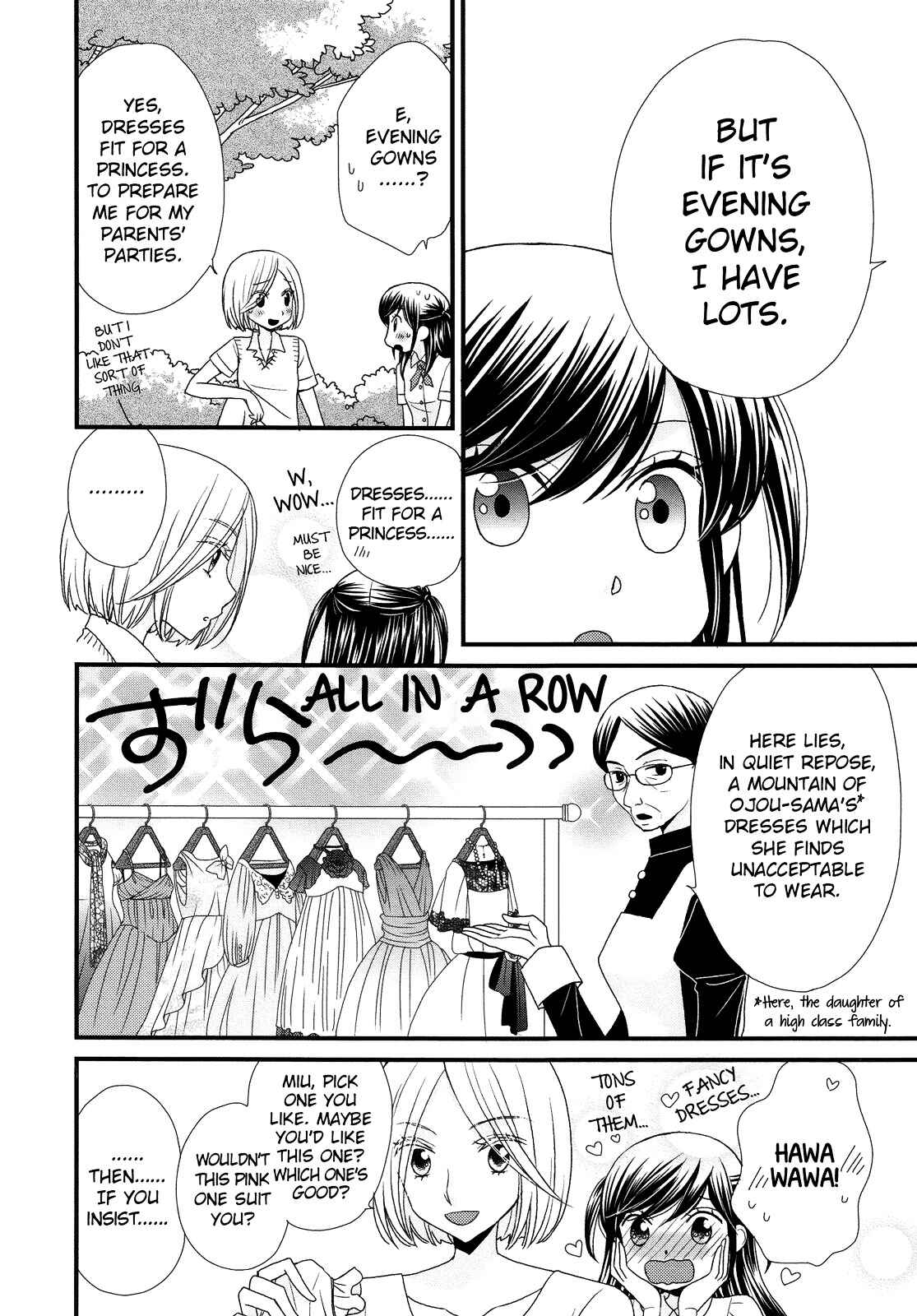 Page 13 Chapter 6.5 Ohime-sama no Himitsu