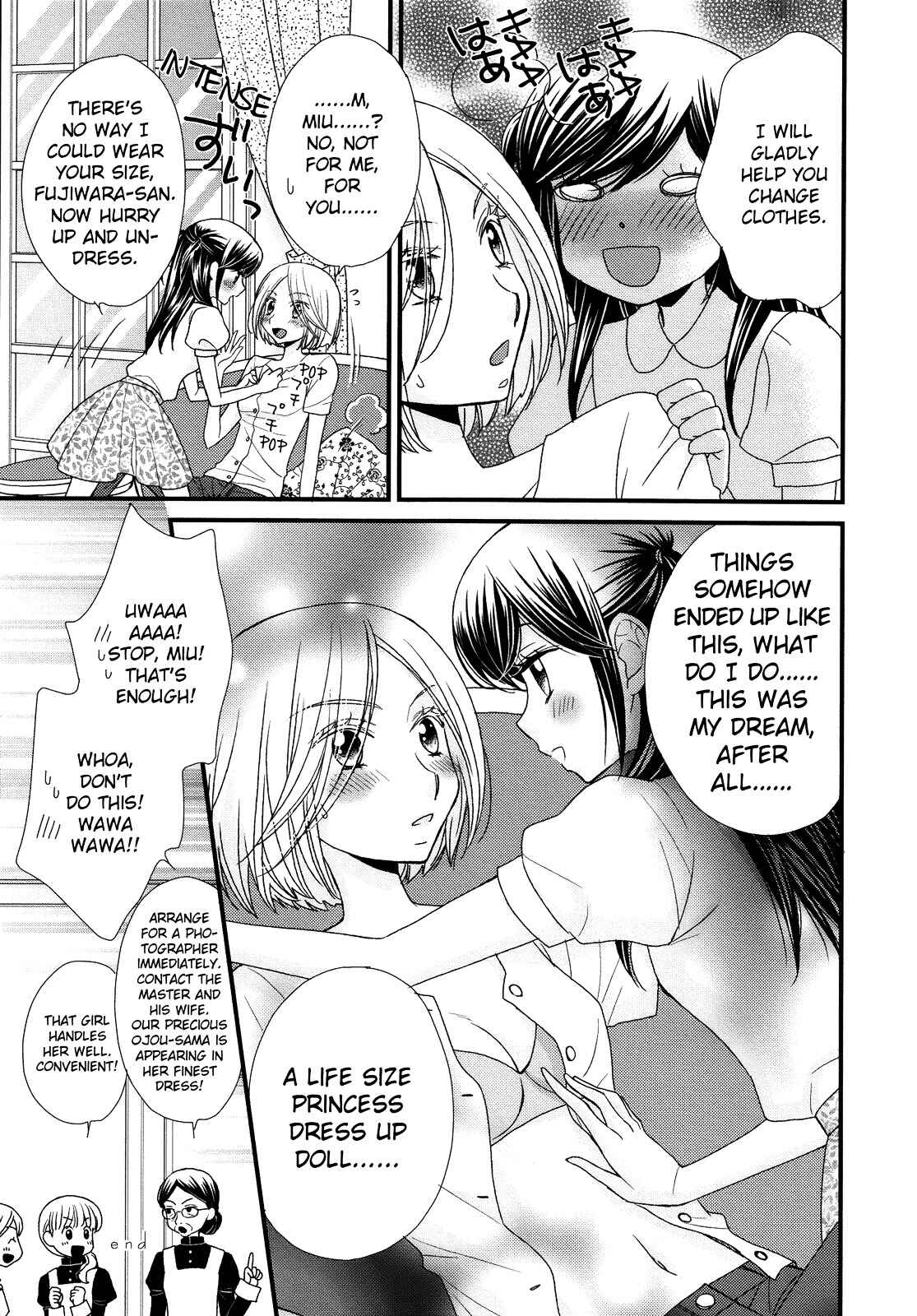 Page 14 Chapter 6.5 Ohime-sama no Himitsu