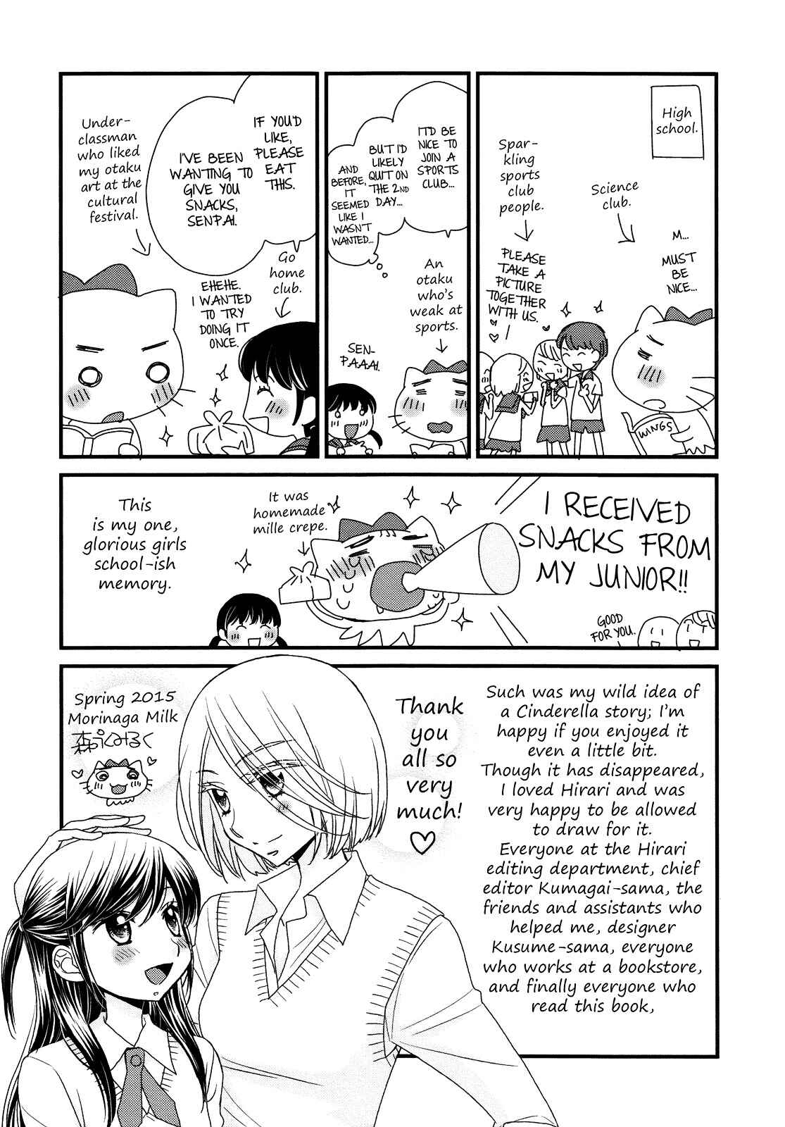 Page 18 Chapter 6.5 Ohime-sama no Himitsu