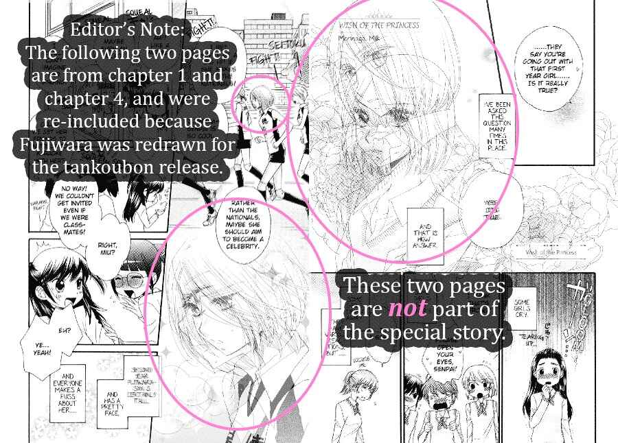 Page 7 Chapter 6.5 Ohime-sama no Himitsu