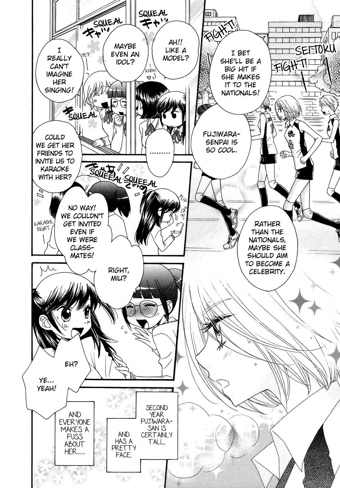 Page 8 Chapter 6.5 Ohime-sama no Himitsu