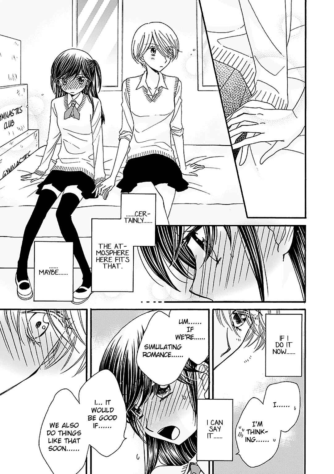 Page 15 Chapter 5 Ohime-sama no Himitsu