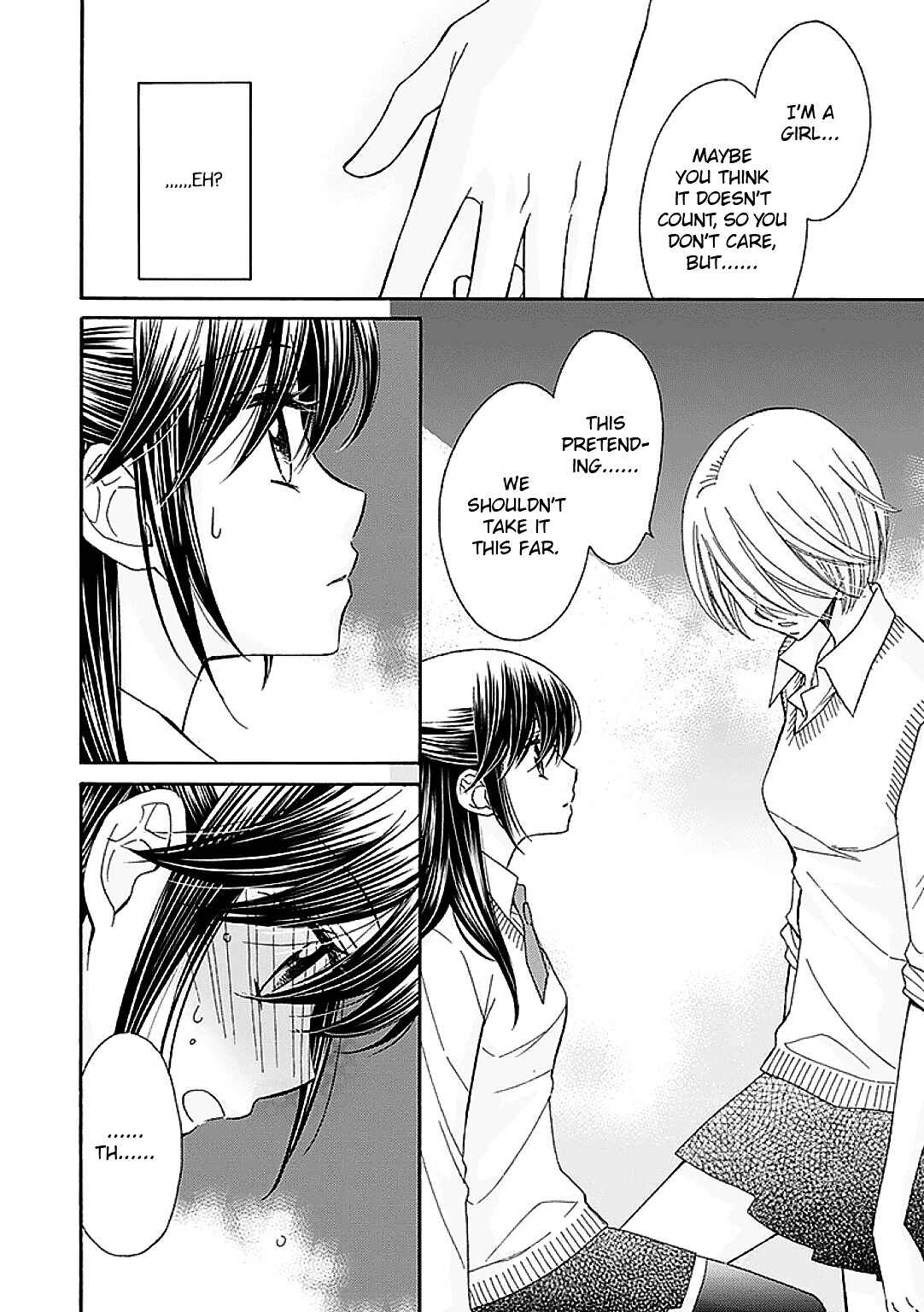 Page 18 Chapter 5 Ohime-sama no Himitsu