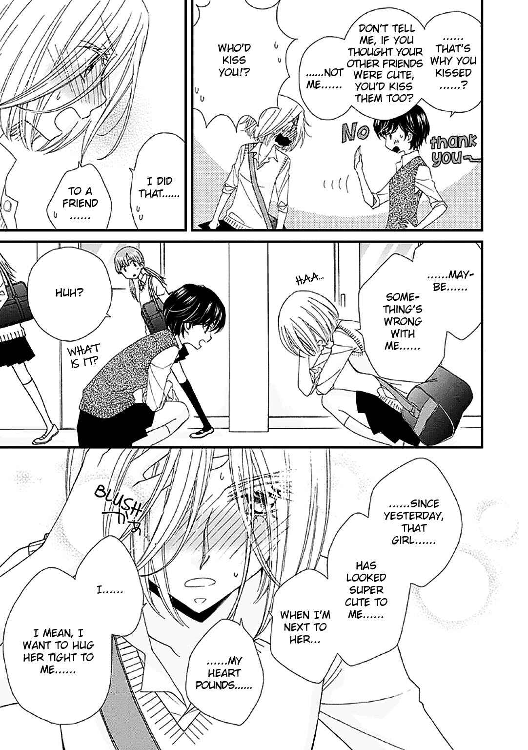 Page 3 Chapter 5 Ohime-sama no Himitsu