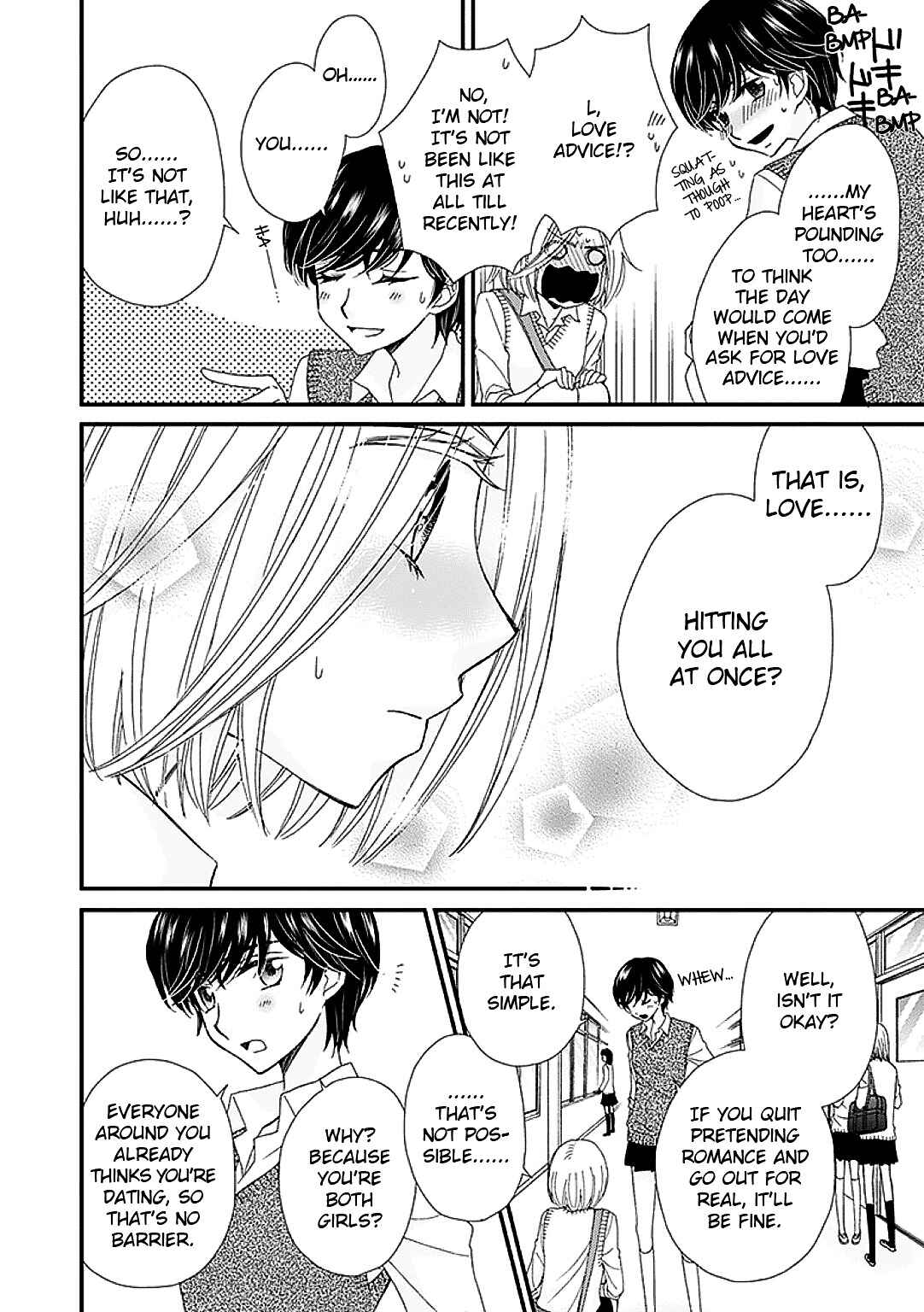 Page 4 Chapter 5 Ohime-sama no Himitsu