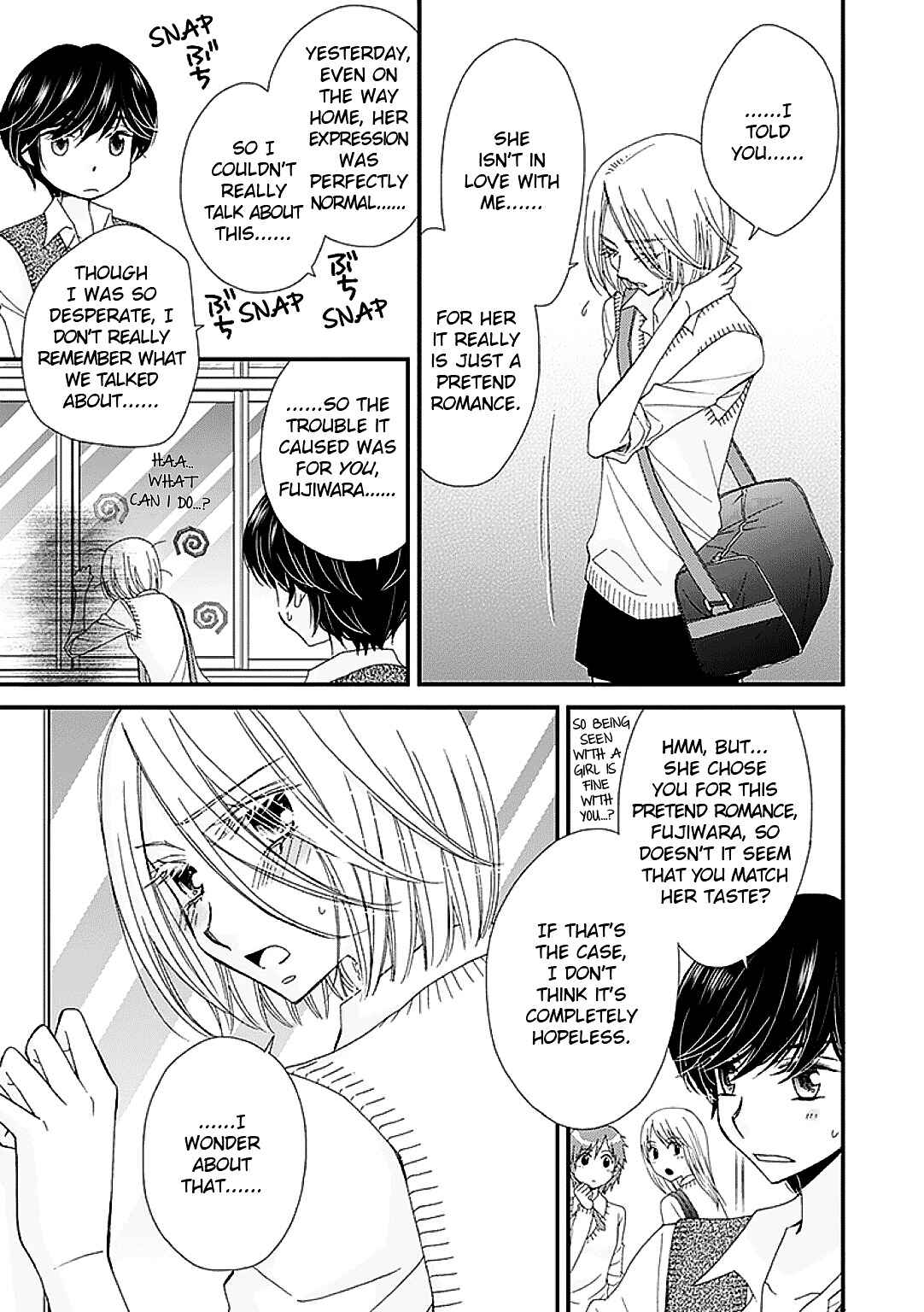 Page 5 Chapter 5 Ohime-sama no Himitsu