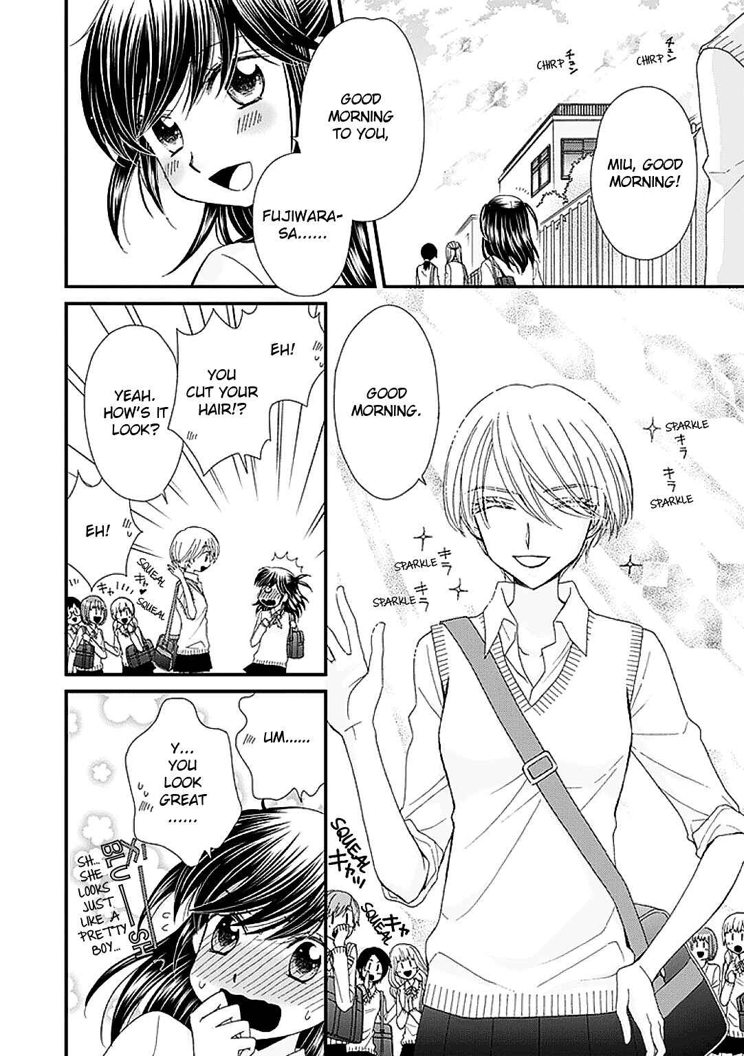 Page 8 Chapter 5 Ohime-sama no Himitsu
