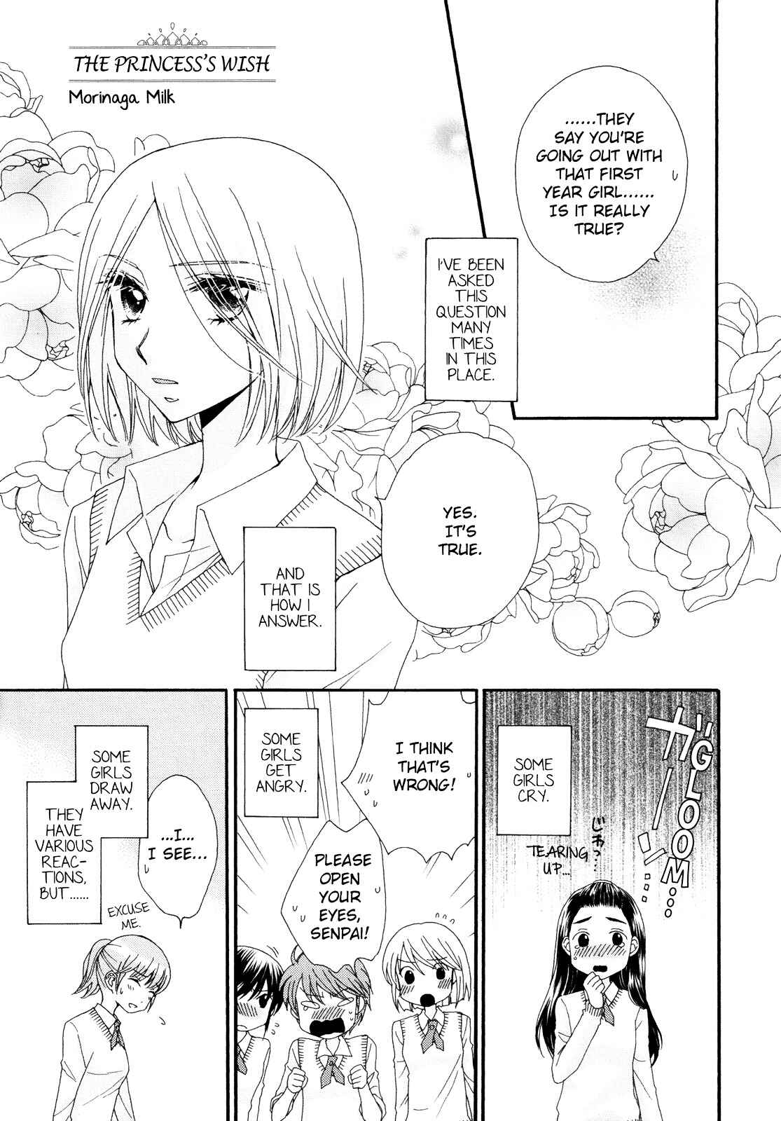 Page 1 Chapter 4 Ohime-sama no Himitsu