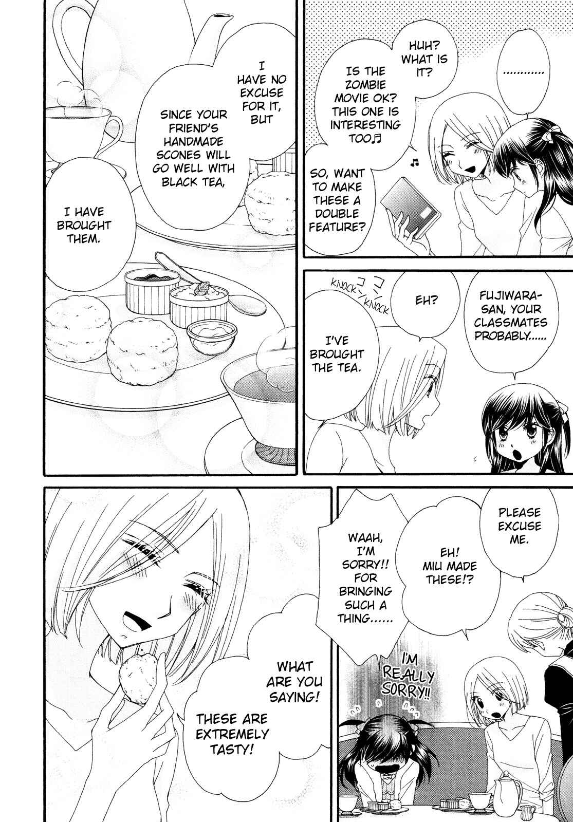 Page 12 Chapter 4 Ohime-sama no Himitsu
