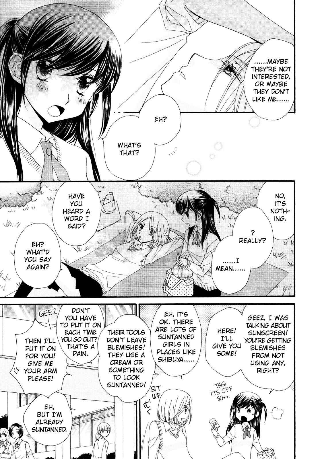 Page 3 Chapter 4 Ohime-sama no Himitsu