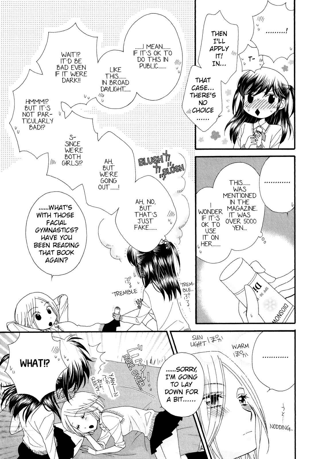 Page 5 Chapter 4 Ohime-sama no Himitsu
