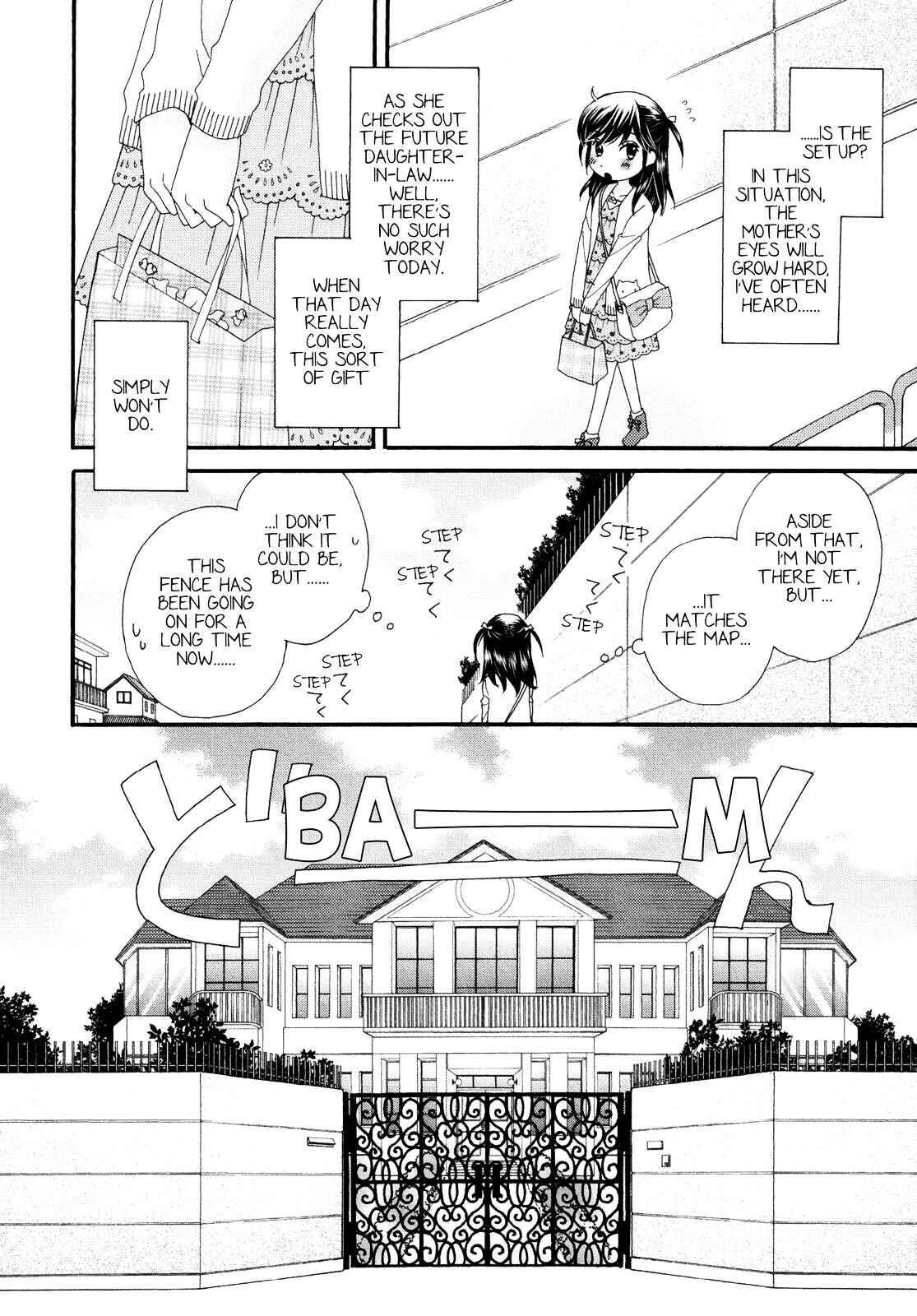 Page 8 Chapter 4 Ohime-sama no Himitsu