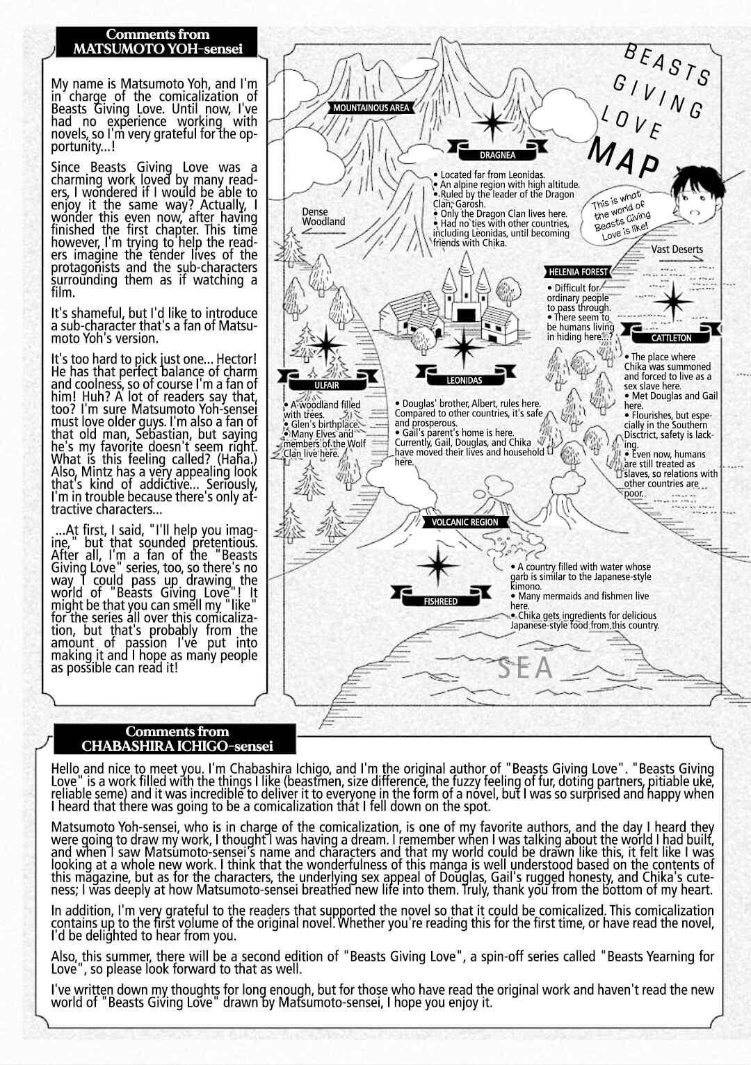 Page 44 Chapter 1 Ai o Ataeru Kemonotachi