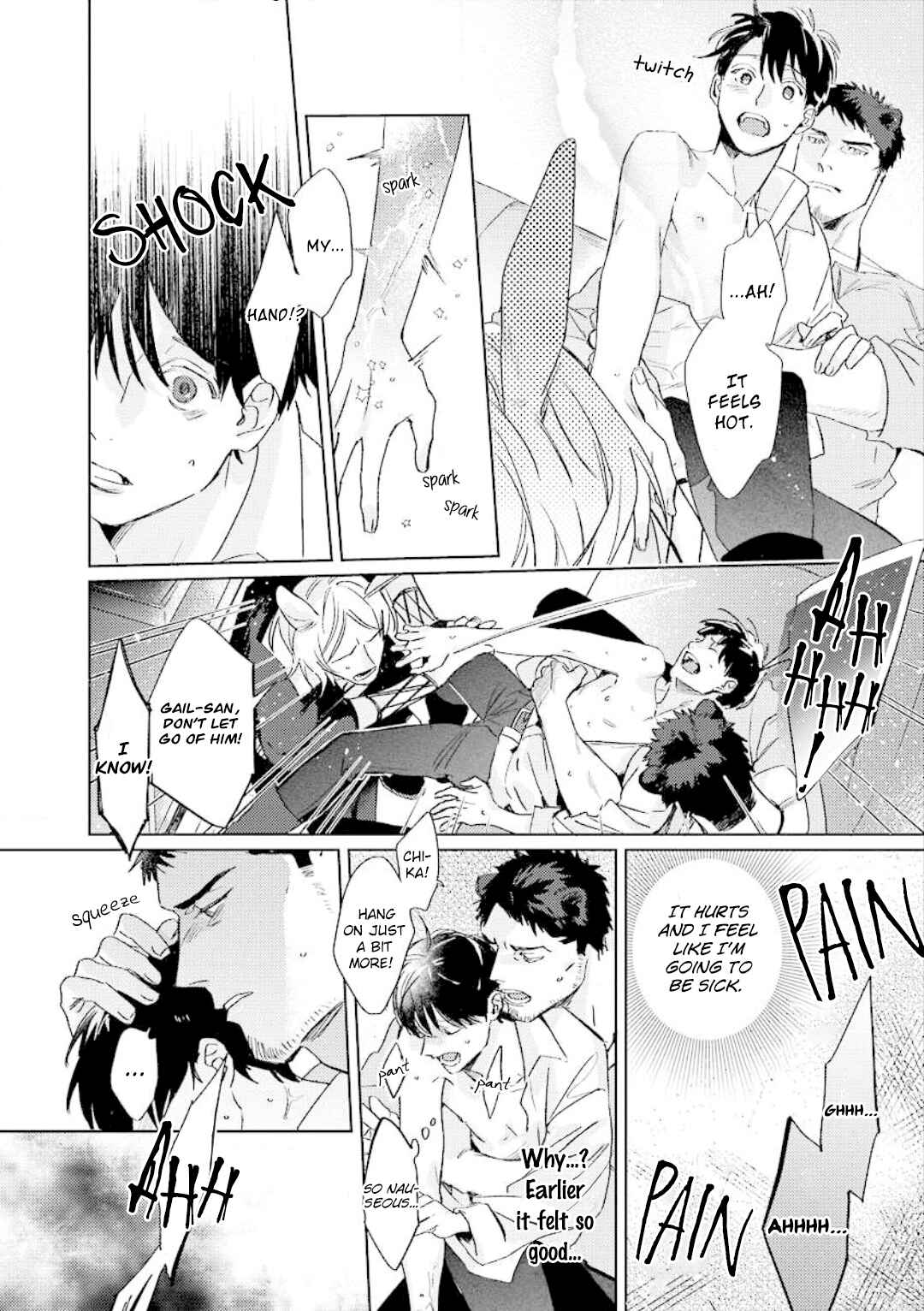 Page 17 Chapter 2 Ai o Ataeru Kemonotachi