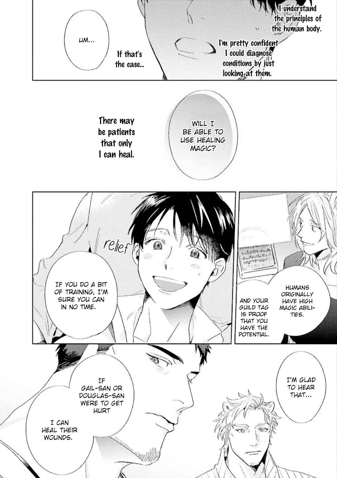 Page 19 Chapter 2 Ai o Ataeru Kemonotachi