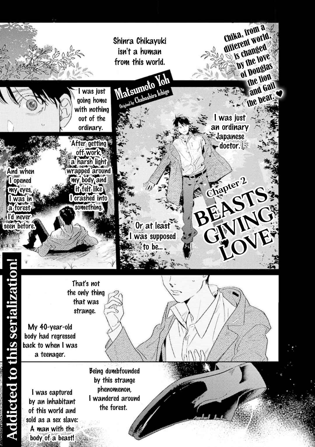 Page 2 Chapter 2 Ai o Ataeru Kemonotachi