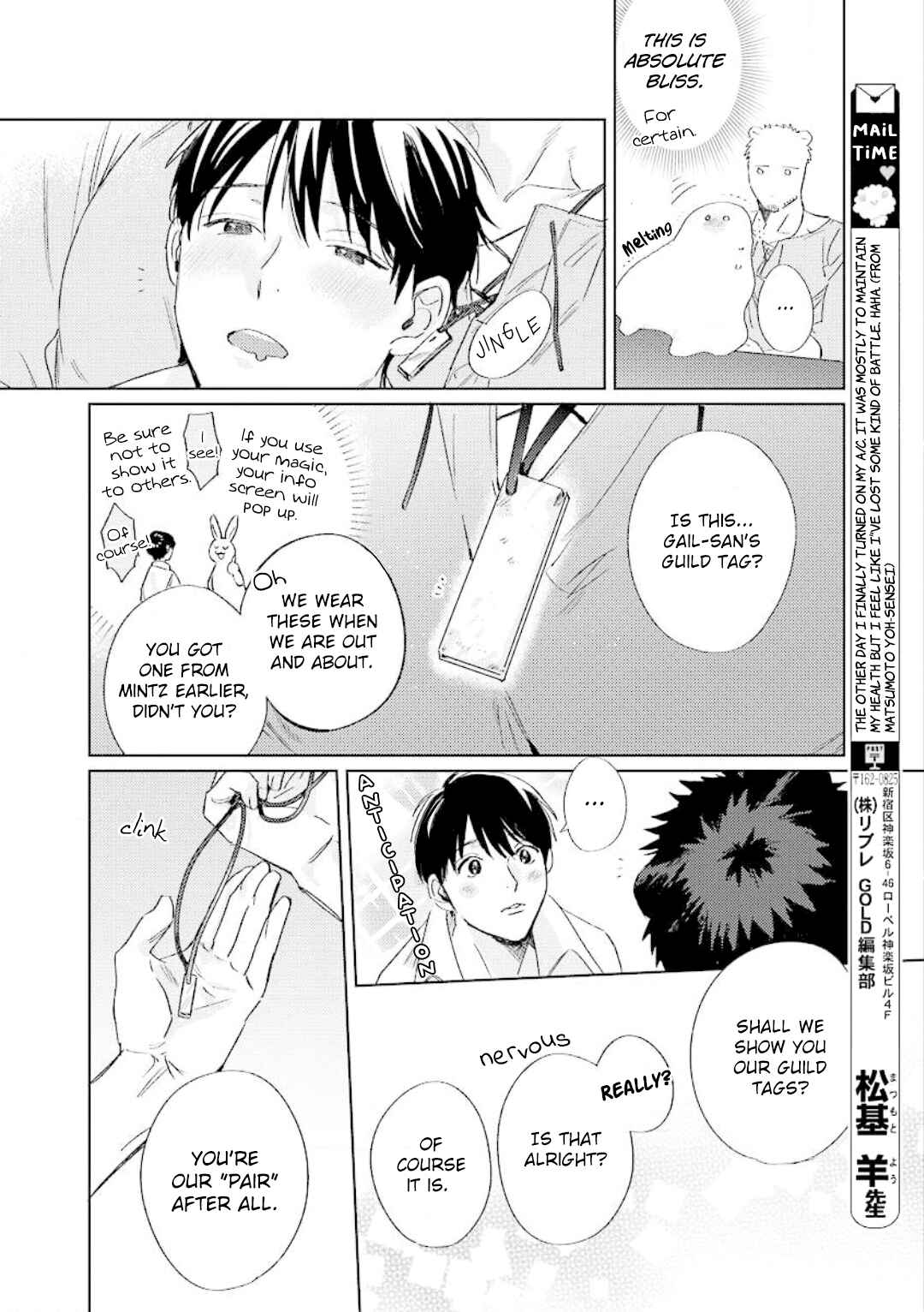 Page 31 Chapter 2 Ai o Ataeru Kemonotachi
