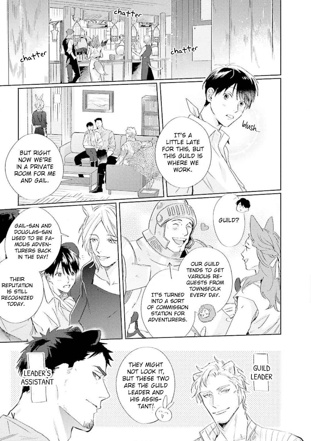 Page 4 Chapter 2 Ai o Ataeru Kemonotachi