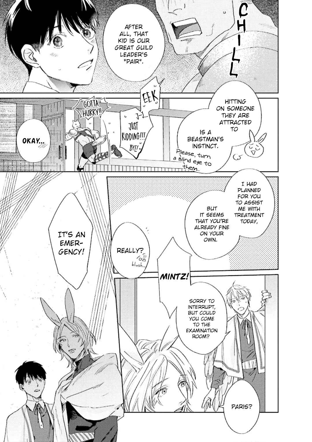 Page 18 Chapter 3 Ai o Ataeru Kemonotachi