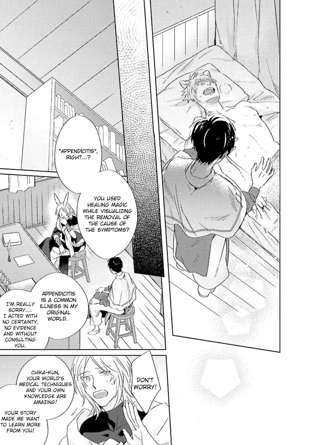 Page 22 Chapter 3 Ai o Ataeru Kemonotachi