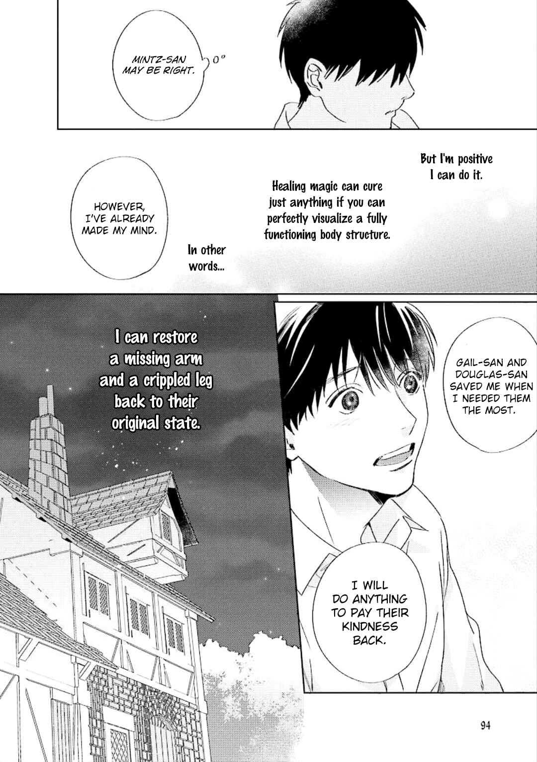 Page 25 Chapter 3 Ai o Ataeru Kemonotachi