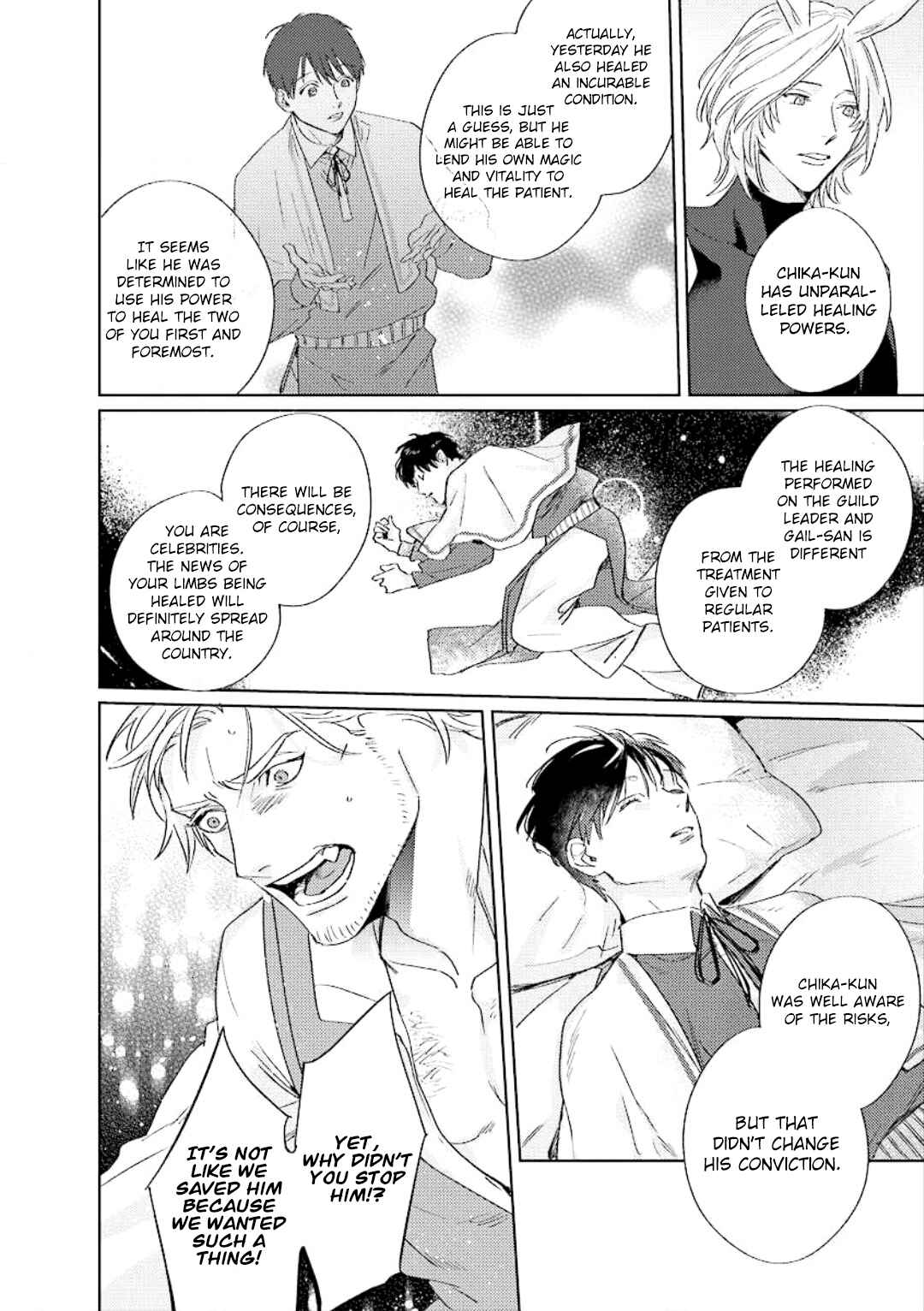 Page 43 Chapter 3 Ai o Ataeru Kemonotachi