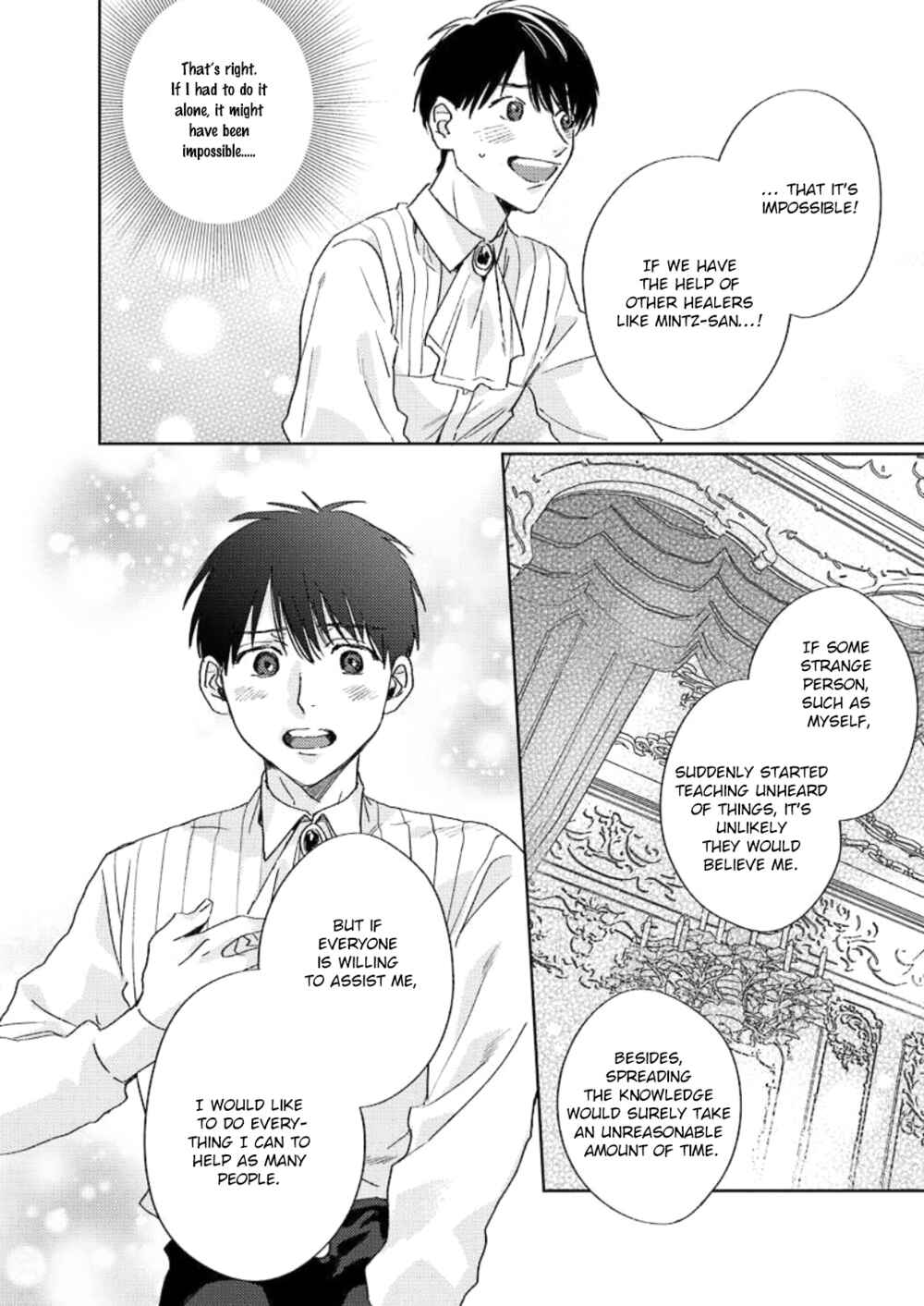 Page 14 Chapter 7 Ai o Ataeru Kemonotachi