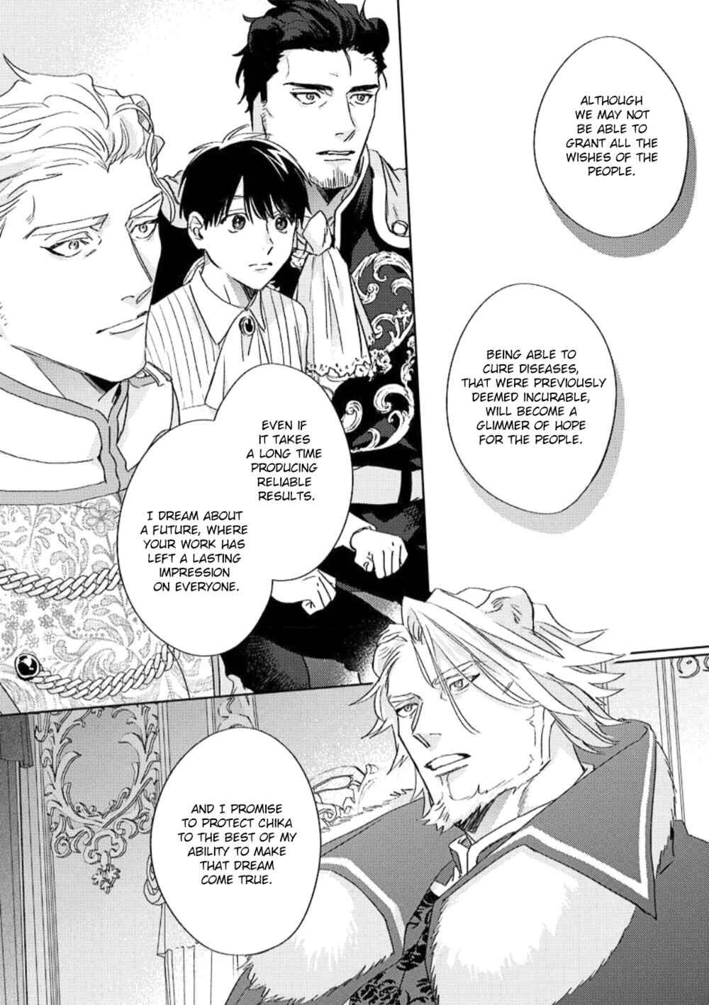 Page 16 Chapter 7 Ai o Ataeru Kemonotachi