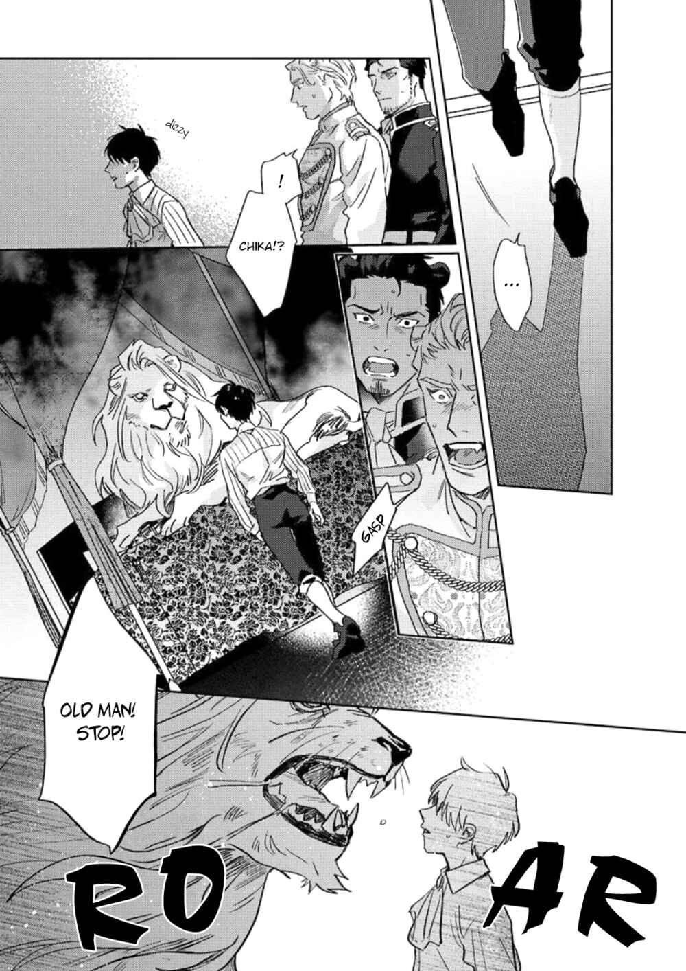Page 5 Chapter 7 Ai o Ataeru Kemonotachi