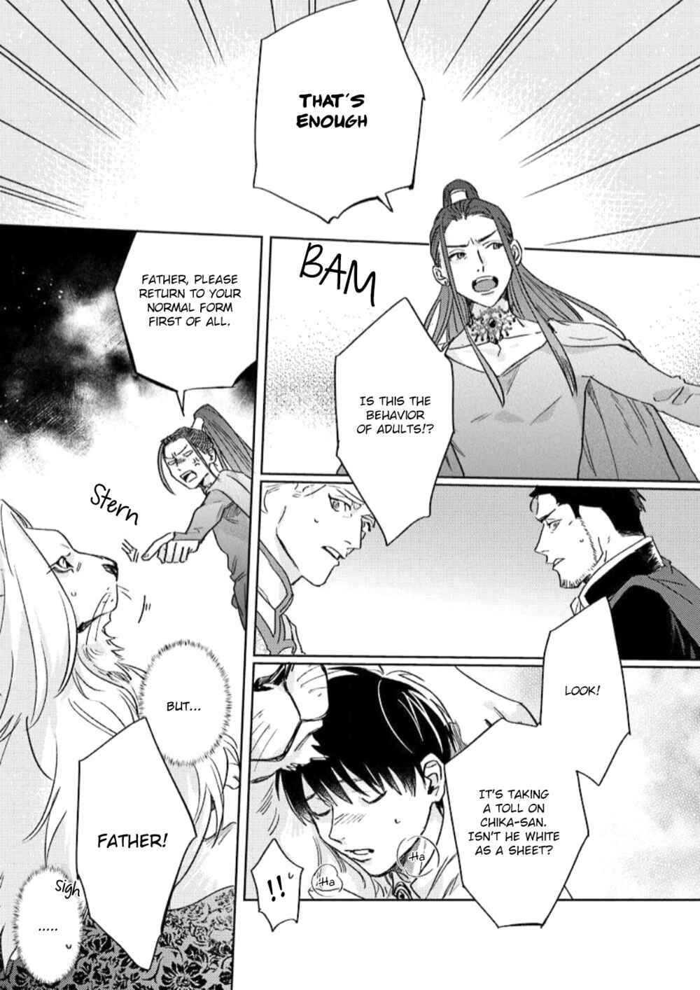 Page 9 Chapter 7 Ai o Ataeru Kemonotachi